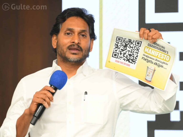 Jagan introduces program to reflect on cbn's manifesto